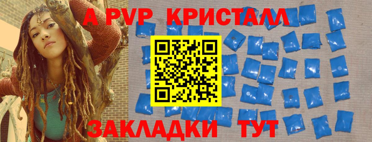 Alfa_PVP СК Карталы