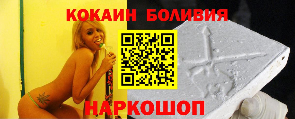 Кокаин Колумбийский Карталы