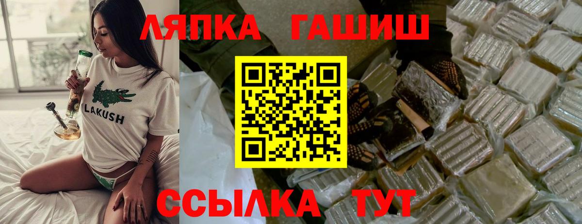 ГАШ гашик Карталы