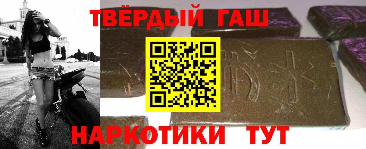 ГАШИШ Premium  ГАШИШ AMNESIA HAZE  Вход с VPN  Карталы 