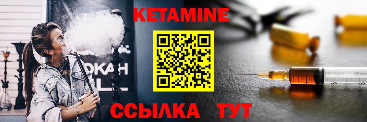 Карталы  КЕТАМИН VHQ  Кетамин ketamine  Вход с VPN 