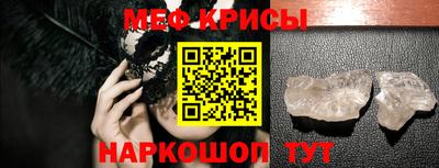 герыч Кинель