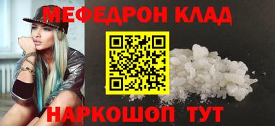 герыч Кинель