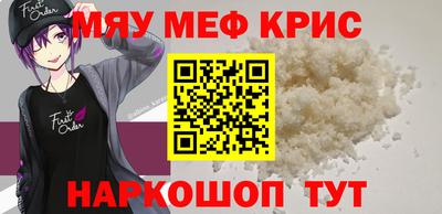 бошки Кингисепп