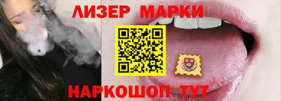 герыч Кинель