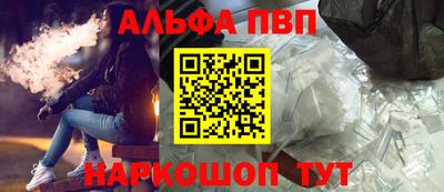 бошки Кингисепп
