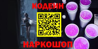 герыч Кинель