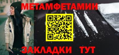бошки Кингисепп