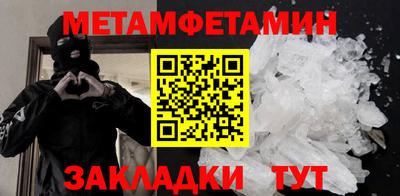бошки Кингисепп