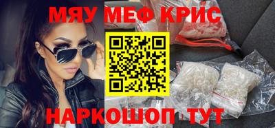 герыч Кинель