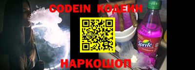 бошки Кингисепп
