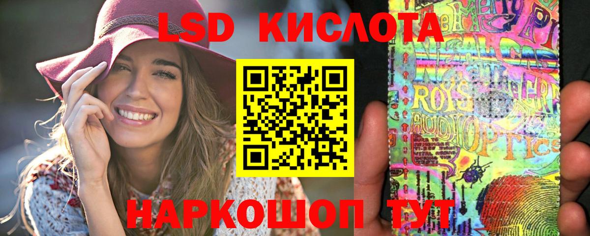 ЛСД экстази кислота  ЛСД экстази  гидра как войти  Карталы  ЛСД экстази ecstasy  Вход с VPN 