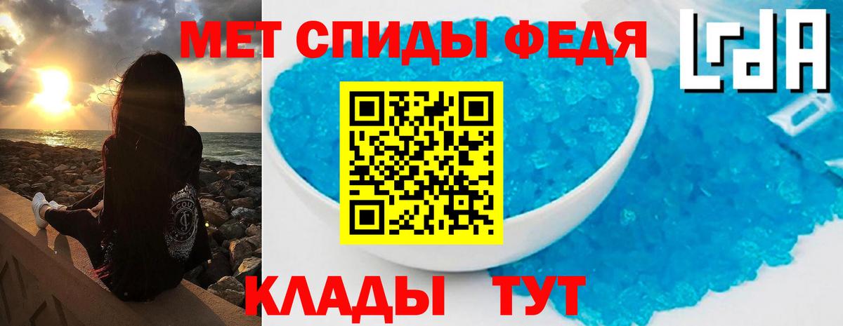 Первитин Декстрометамфетамин 99.9%  Вход с VPN  Первитин Декстрометамфетамин 99.9%  Карталы 