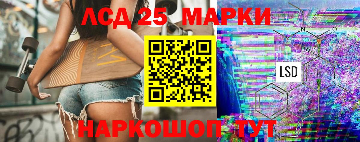 где найти   Вход с VPN  Карталы  Марки N-bome 1,8мг  Марки N-bome 1,8мг 