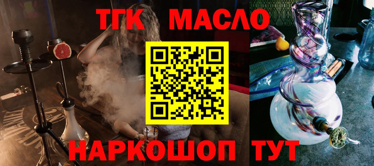 ТГК Wax Карталы