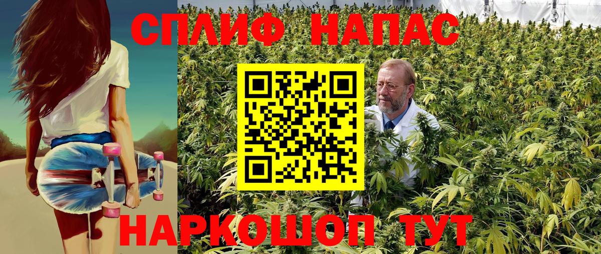 Карталы  Бошки Шишки план  Марихуана LSD WEED  Вход с VPN  Бошки Шишки SATIVA & INDICA 
